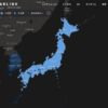 衛星通信サービス「Starlink」が日本全国をカバー