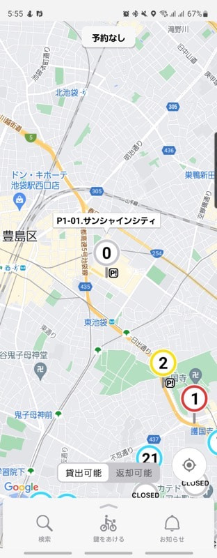 ドコモ・バイクシェアのポートマップ（豊島区付近）