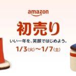 Amazon初売りは1月3日9時から、中身が見える福袋も
