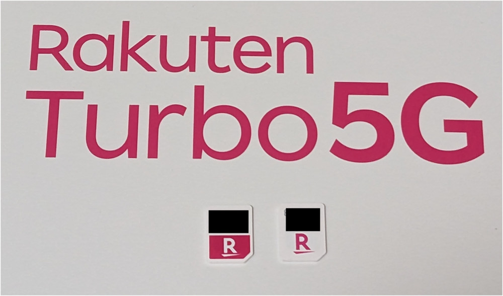「Rakuten Turbo」プランのSIMカード（右）と、「Rakuten UN-LIMIT」のSIMカード（左）