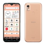 ドコモ「あんしんスマホ KY-51B」を30,800円割引して一括11,176円に、5月2日から