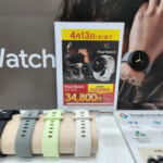 Pixel Watchが値下がり、Wi-Fiモデルは量販店で34,800円、未使用品31,800円に