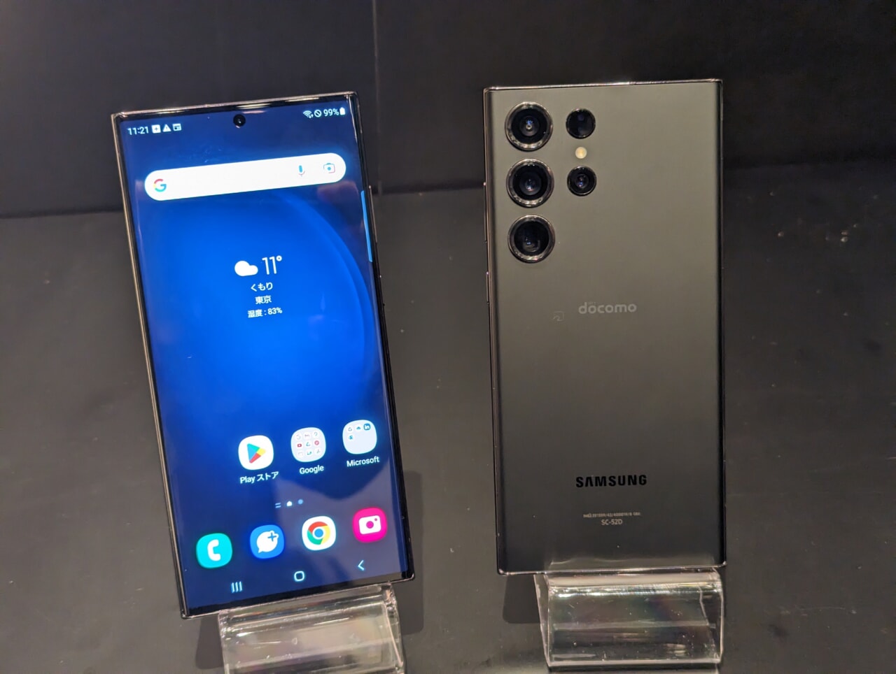 最終値下げ　Galaxy S23 docomo版 報道発表資料 : 5G対応ドコモ スマートフォン「Galaxy S23 SC