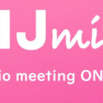 IIJmio meeting 34、6月24日（土）にオンライン開催