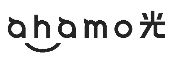 「ahamo光」サービスロゴ