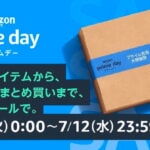 Amazonプライムデー開始、全商品が最大+7.5%還元、Amazonデバイスで15%還元も