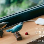 新発売の「Nature Remo nano」が3,980円→3,480円に、Amazonプライムデー