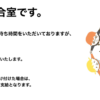 東京都、18歳以下に毎月5,000円を支給「018サポート」申請受付開始