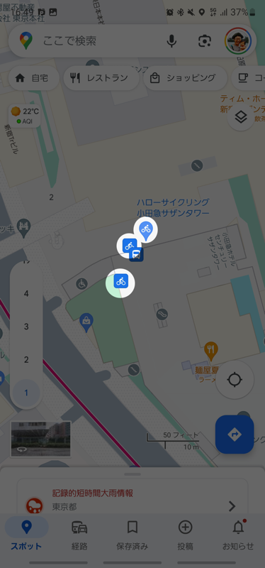 小田急サザンタワー（新宿駅付近）