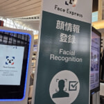 手荷物検査の行列を「顔パス」できるFace Expressを試した