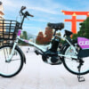 ドコモ・バイクシェアが京都進出、Clewと業務資本提携