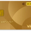 dカード GOLD、年間200万円以上の利用特典を廃止、100万円の特典を1.1万円→1万円に縮小（2025年配布分から）
