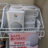 Google Nest mini（未使用品）、じゃんぱら店頭で1,480円