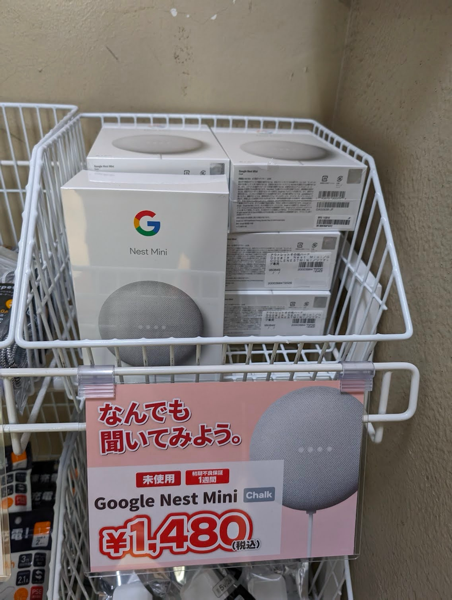 Google Nest Mini（未使用品）が1,480円
