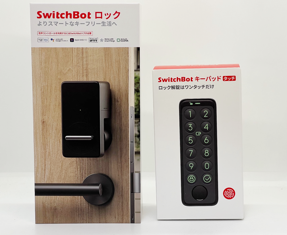 SwitchBotのスマートロックと指紋認証パッドを導入した