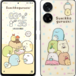 ソフトバンクの「すみっコぐらしスマホ」オンライン限定で3月8日発売、2月22日から予約受付