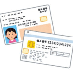 対面での携帯契約時のICチップ読取義務化、マイナカード以外に運転免許証や在留カードも使用可