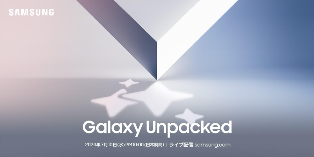 Galaxy UNPACKED 2024 | Samsung Japan 公式