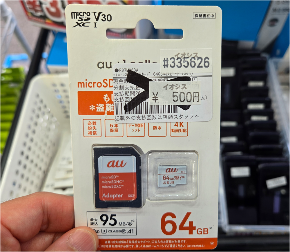 microSDカード 64GBが500円