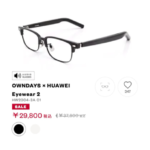 OWNDAYS、「HUAWEI Eyewear2」+度入りレンズを29,800円に割引