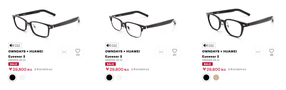 「HUAWEI Eyewear2」、度入りレンズセットで29,800円に