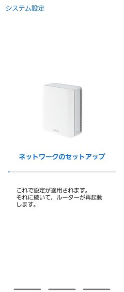 Wi-Fi 7に対応する「RT-BE14000」を購入したが…