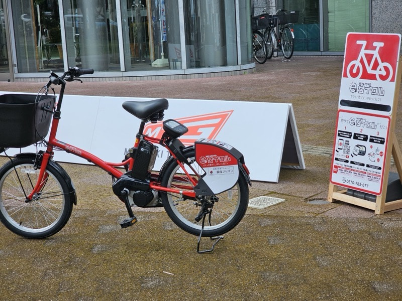 「ミヤトヨeサイクル」宮崎市を中心に展開