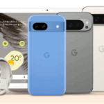 Google Storeで本体割引や下取り増額のサマーセール、6月13日から1カ月