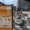 シェアサイクル「PULCLE」、駿河湾フェリー船内にe-Bike専用ステーションを期間限定設置