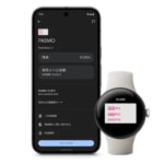 Wear OS搭載スマートウォッチがPASMO対応、定期券の利用・更新も