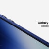 「Galaxy Z Fold7」、「Galaxy Z Flip7」の予約受け付け開始