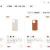 無印良品のiPhoneケースが190円に値下がり、14/15シリーズ対応