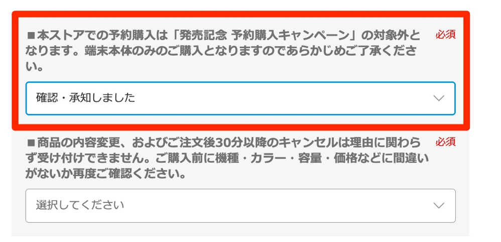 Samsung公式ストア 楽天市場店