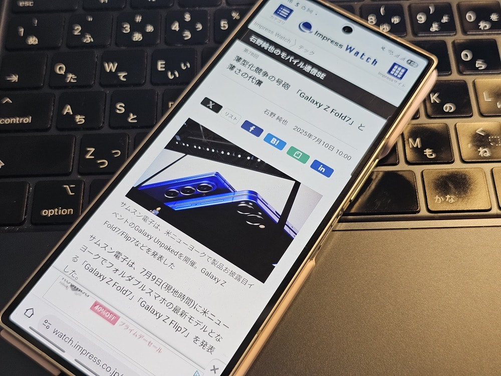 写真のスマートフォンはGalaxy Z Fold6だけど、Galaxy Z Flipのように縦折りして開く動画を生成して
