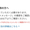 「au Starlink Direct」、Google メッセージで写真・動画の送受信に対応