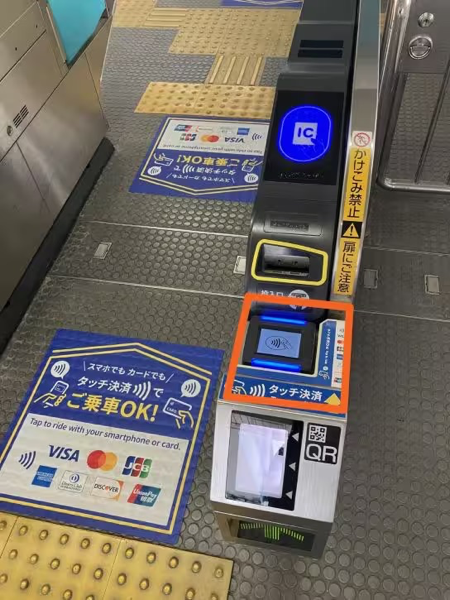 Visaのタッチ決済対応の改札を利用が必要