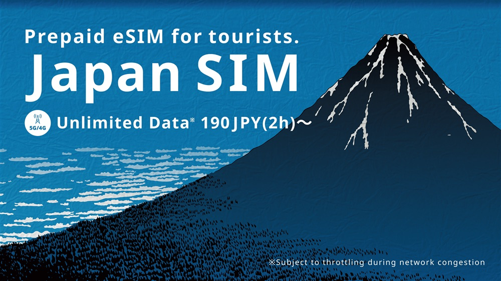 povo2.0「Japan SIM」のオンライン提供を回し