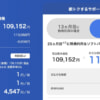 ソフトバンクの「iPhone 16e」MNP契約なら2年間約11,000円でレンタル可能に（回線料金は別）