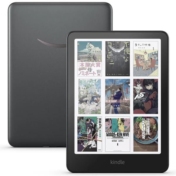 「Kindle Colorsoft」が初めてセールに
