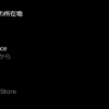 【X】「アカウントの所在地」（国や地域）と接続元を公開、オプトアウトなし