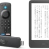 「Fire TV Stick 4K Select」と「Kindle」がセットで16,160円