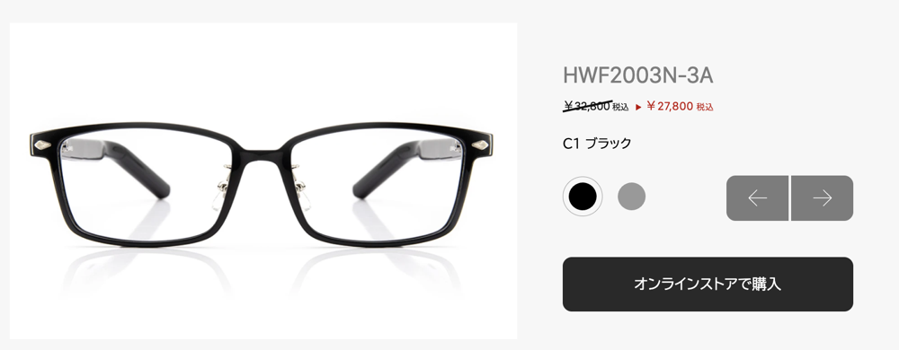 251201_HUAWEI_Eyewear2.png 「HUAWEI Eyewear2」OWNDAYS公式ストアで27,800円に