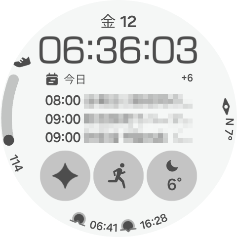 ウルトラインフォメーションボード