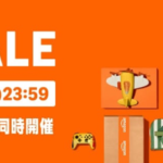 Amazon初売りセールは1月3日（土）9時から、福袋あり