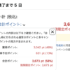 Kindle本まとめ買いで最大15%還元、マンガ48%還元と併用可能