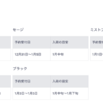 ドコモ「iPhone 17（256GB）」一部カラーが予約なし購入可能に、1月中旬に再入荷予定