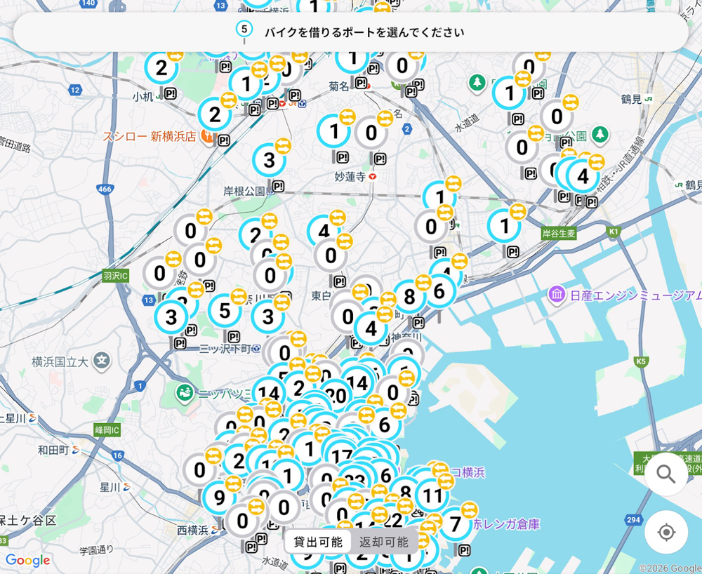 横浜市の共用ポート（ドコモ・バイクシェアアプリ）