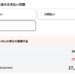 【Y!mobile】中古のiPhone 14が27,360円、iPhone 13は新規で19,800円から