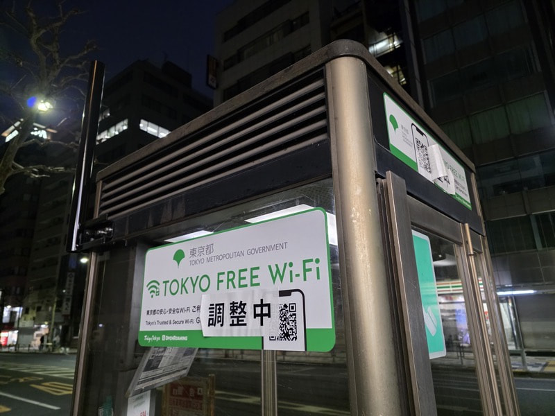 260225_TokyoFreeWiFi.jpg 都内の公衆電話、「OpenRoaming」対応の「Tokyo FREE Wi-Fi」設置が進む