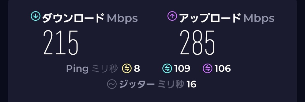 260225_TokyoFreeWiFi_SpeedTest.png 「Tokyo FREE Wi-Fi」でスピードテスト